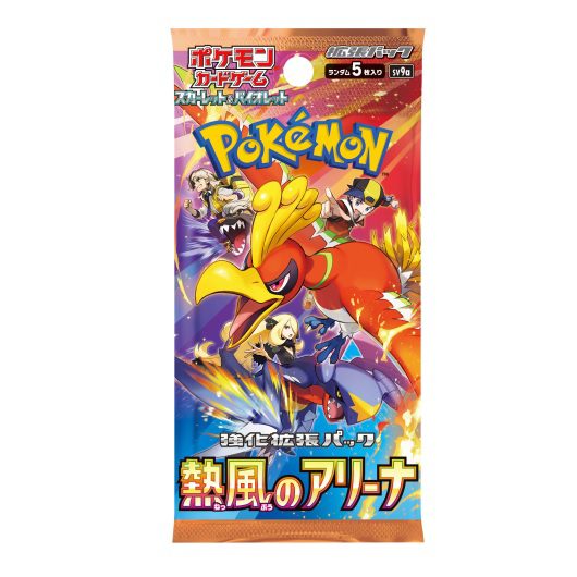 Heat Wave Arena Booster Box