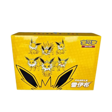 Jolteon VMAX Gift Box (CHN)