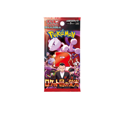 The Glory of Team Rocket Booster Box